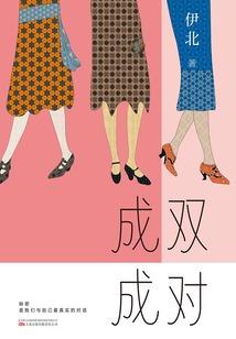 鹿晗之迪丽热巴爱情故事