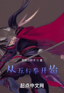 吃货校花的腹黑男神