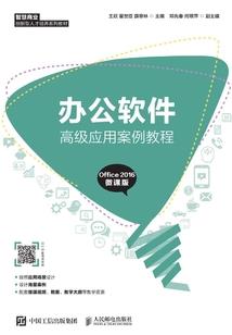 青梅养成记
