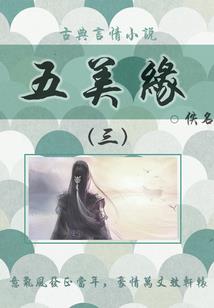 娘娘她擅攻心