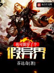 拿什么拯救我