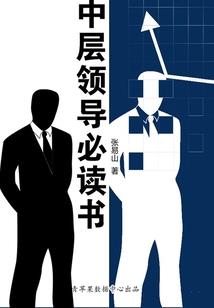 天上掉下一个小狐仙