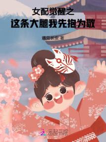 超神小毒娘
