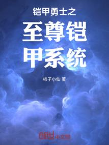 高速客栈