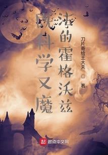 斗罗大陆：从被女神逼婚开始无敌