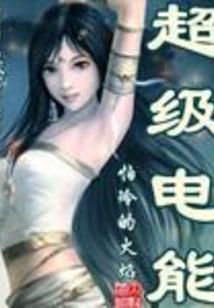她成为了别人的新娘