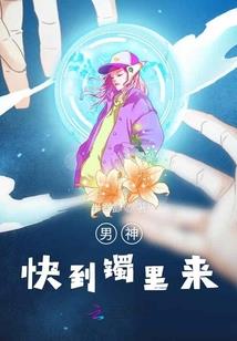 陌涵逆光世尘决