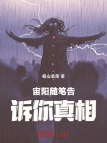 将魂冢