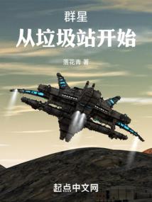 神通观道