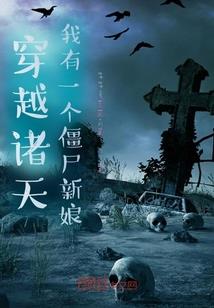 斗罗：和我绑定生死，比比东急了