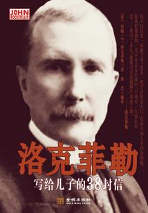 执笔生死官