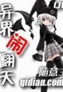 醉仙逍