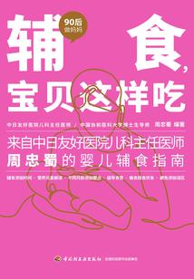 柯南之萌妹无敌