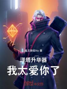 我们明明是假糖