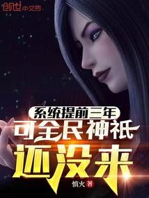 血脉战纹1