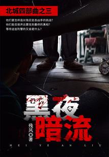 死灵者