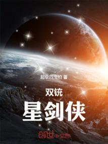 超级大挂