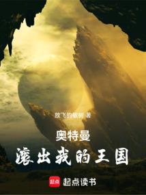 魔女来袭女王驾到
