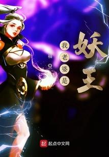 最强技能仙尊