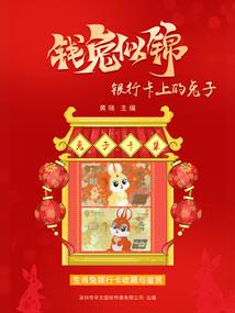 三世修仙：混世天王打上诸天