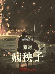 拔刀相助