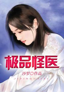 婆媳大战