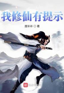 东城事