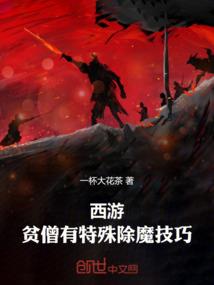 美食供货商