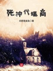 混沌身