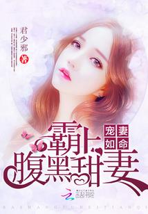 后墓迷踪