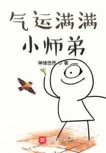 我在深圳给你讲故事
