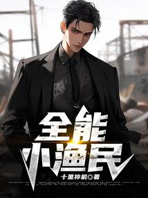 哈利波特之最强巫师