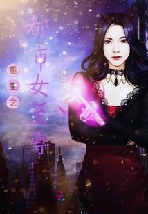 巫蛊苗疆