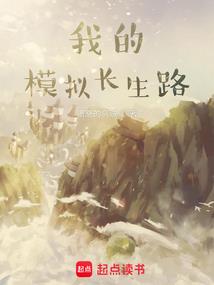 神幻之地