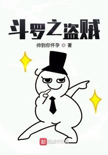 萌学园之圣梦公主