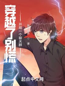 网游之狂战