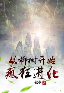 竹马归来，青梅别想逃