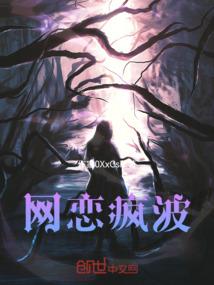 夜夜笙歌，总裁老公是毒药