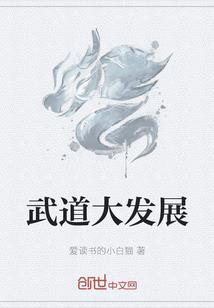 等待我的腹黑王子