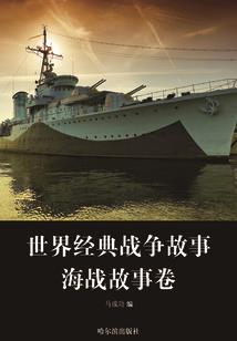 宛南传