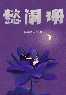 财无止境