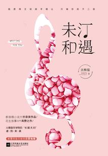 异世原神