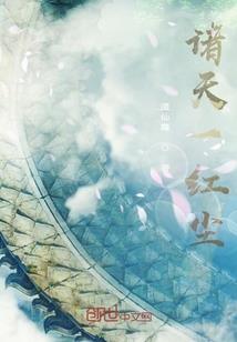 新果宝特攻之神兽之魂