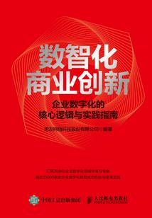 梦境行者堡垒