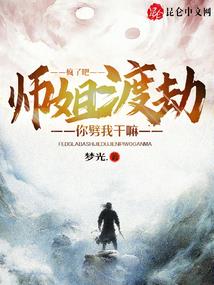 那些年追过的传说