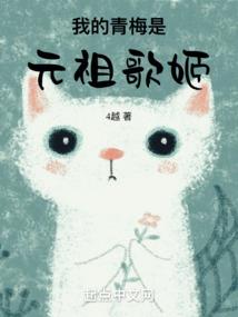 丧着笑