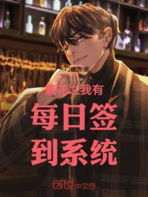 六号嘉宾