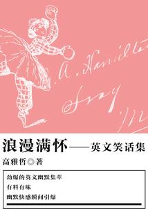 郜星变