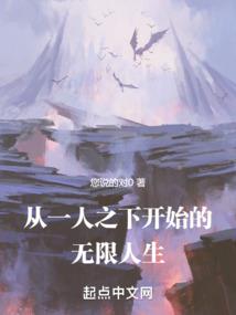 神医下山