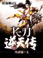 黎黯之神妃